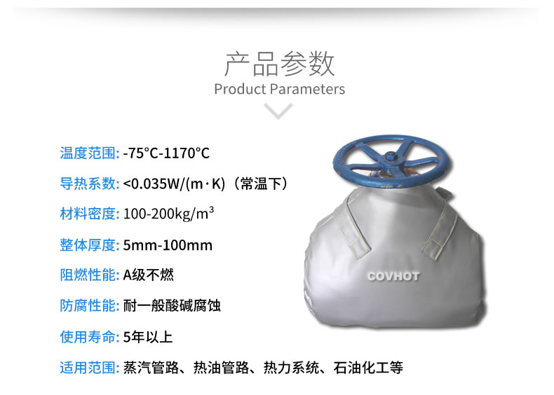 截止閥<a href=http://www.gzsat.com.cn/e/tags/?tagname=%E4%BF%9D%E6%B8%A9%E8%A1%A3 target=_blank class=infotextkey>保溫衣</a>,可拆卸式<a href=http://www.gzsat.com.cn/e/tags/?tagname=%E4%BF%9D%E6%B8%A9%E5%A5%97 target=_blank class=infotextkey>保溫套</a>