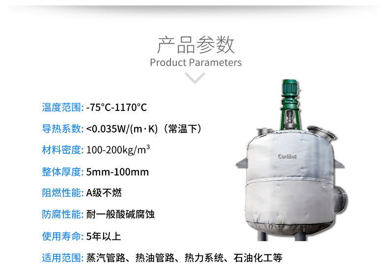 <a href=http://www.gzsat.com.cn/e/tags/?tagname=%E5%8F%8D%E5%BA%94%E9%87%9C%E4%BF%9D%E6%B8%A9 target=_blank class=infotextkey>反應釜保溫</a>衣,<a href=http://www.gzsat.com.cn/e/tags/?tagname=%E5%8F%AF%E6%8B%86%E5%8D%B8%E4%BF%9D%E6%B8%A9%E5%A5%97 target=_blank class=infotextkey>可拆卸<a href=http://www.gzsat.com.cn/e/tags/?tagname=%E4%BF%9D%E6%B8%A9%E5%A5%97 target=_blank class=infotextkey>保溫套</a></a>