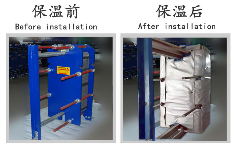 <a href=http://www.gzsat.com.cn/e/tags/?tagname=%E6%8D%A2%E7%83%AD%E5%99%A8%E4%BF%9D%E6%B8%A9 target=_blank class=infotextkey>換熱器保溫</a>套,<a href=http://www.gzsat.com.cn/e/tags/?tagname=%E6%8D%A2%E7%83%AD%E5%99%A8%E4%BF%9D%E6%B8%A9 target=_blank class=infotextkey>換熱器保溫</a>套廠(chǎng)家