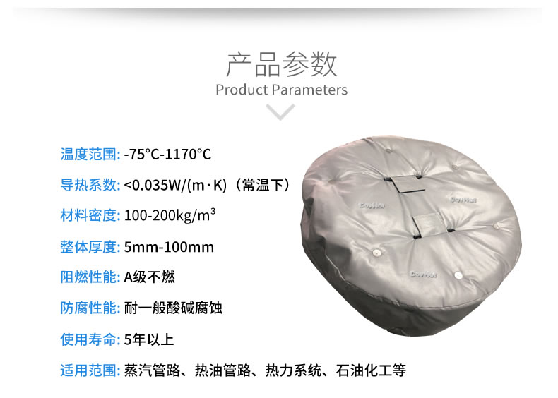 <a href=http://www.gzsat.com.cn/e/tags/?tagname=%E4%BA%BA%E5%AD%94%E4%BF%9D%E6%B8%A9%E5%A5%97 target=_blank class=infotextkey>人孔<a href=http://www.gzsat.com.cn/e/tags/?tagname=%E4%BF%9D%E6%B8%A9%E5%A5%97 target=_blank class=infotextkey>保溫套</a></a>,人孔<a href=http://www.gzsat.com.cn/e/tags/?tagname=%E8%AE%BE%E5%A4%87%E4%BF%9D%E6%B8%A9 target=_blank class=infotextkey>設備保溫</a>罩