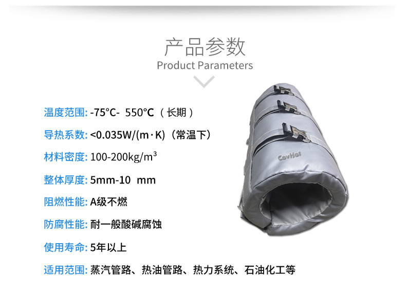 注塑機<a href=http://www.gzsat.com.cn/e/tags/?tagname=%E4%BF%9D%E6%B8%A9%E5%A5%97 target=_blank class=infotextkey>保溫套</a>,注塑機節能