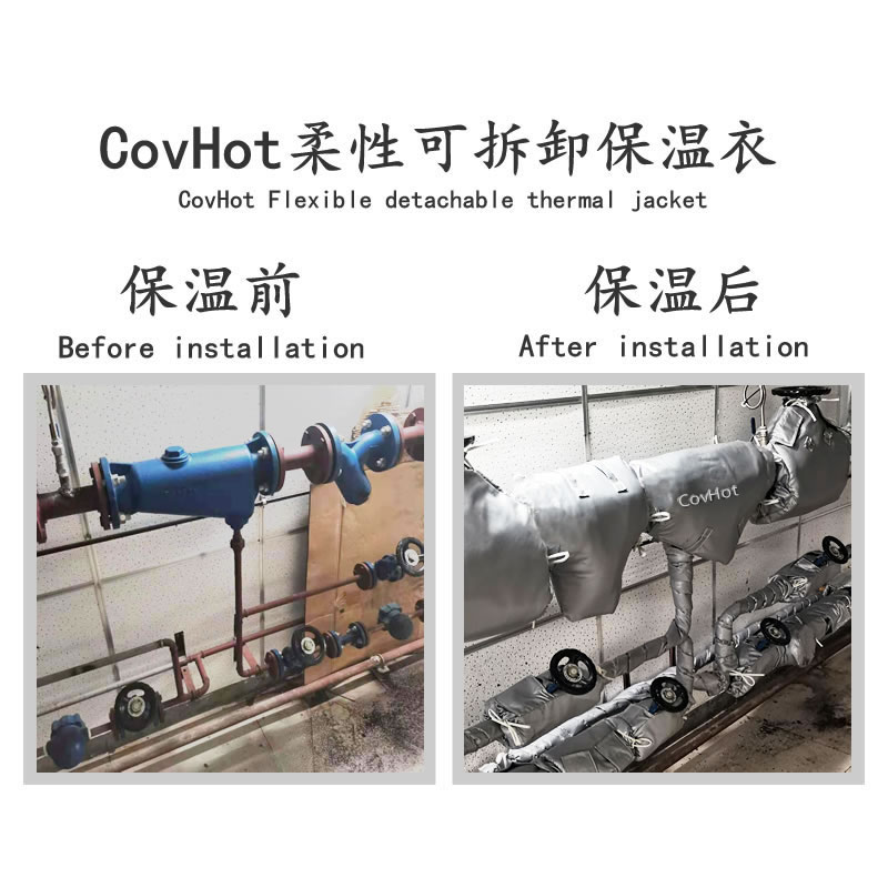 管道<a href=http://www.gzsat.com.cn/e/tags/?tagname=%E4%BF%9D%E6%B8%A9%E5%A5%97 target=_blank class=infotextkey>保溫套</a>,管道隔熱套