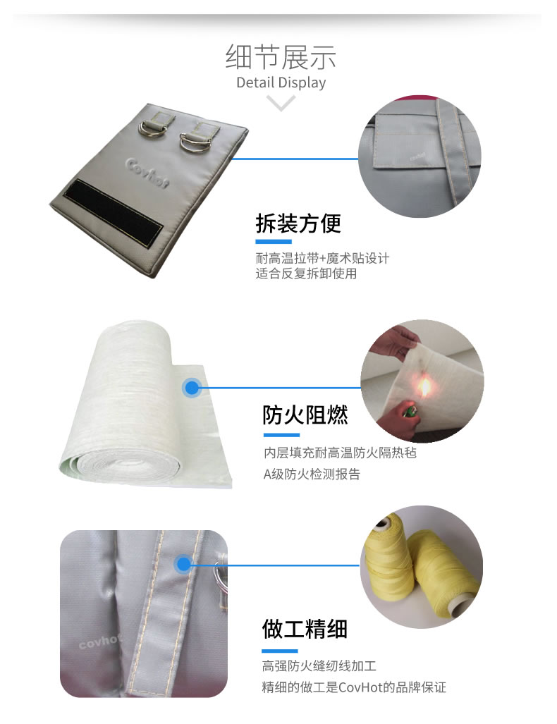 可拆卸式<a href=http://www.gzsat.com.cn/e/tags/?tagname=%E4%BF%9D%E6%B8%A9%E5%A5%97 target=_blank class=infotextkey>保溫套</a>,<a href=http://www.gzsat.com.cn/e/tags/?tagname=%E5%8F%AF%E6%8B%86%E5%8D%B8%E4%BF%9D%E6%B8%A9%E5%A5%97 target=_blank class=infotextkey>可拆卸<a href=http://www.gzsat.com.cn/e/tags/?tagname=%E4%BF%9D%E6%B8%A9%E5%A5%97 target=_blank class=infotextkey>保溫套</a></a>