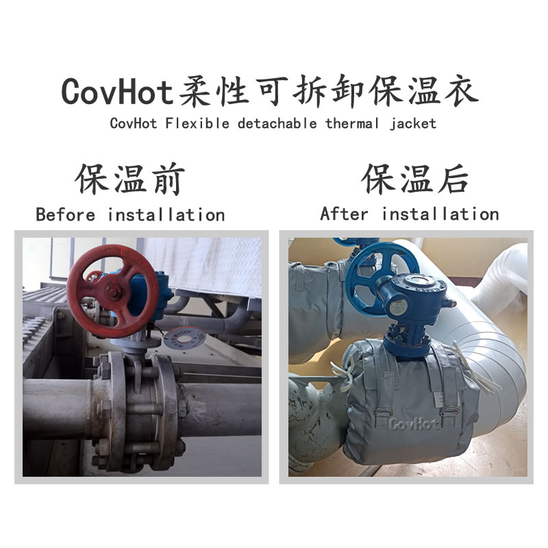 蝶閥<a href=http://www.gzsat.com.cn/e/tags/?tagname=%E4%BF%9D%E6%B8%A9%E8%A1%A3 target=_blank class=infotextkey>保溫衣</a>,蝶閥保溫