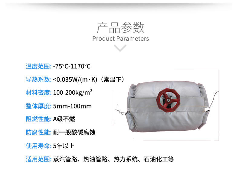 球閥<a href=http://www.gzsat.com.cn/e/tags/?tagname=%E4%BF%9D%E6%B8%A9%E5%A5%97 target=_blank class=infotextkey>保溫套</a>,球閥保溫