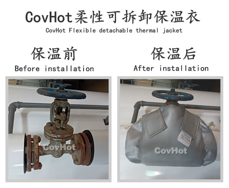<a href=http://www.gzsat.com.cn/e/tags/?tagname=%E5%8F%AF%E6%8B%86%E5%8D%B8%E4%BF%9D%E6%B8%A9%E5%A5%97 target=_blank class=infotextkey>可拆卸<a href=http://www.gzsat.com.cn/e/tags/?tagname=%E4%BF%9D%E6%B8%A9%E5%A5%97 target=_blank class=infotextkey>保溫套</a></a>,食品行業(yè)保溫,蒸汽保溫節能