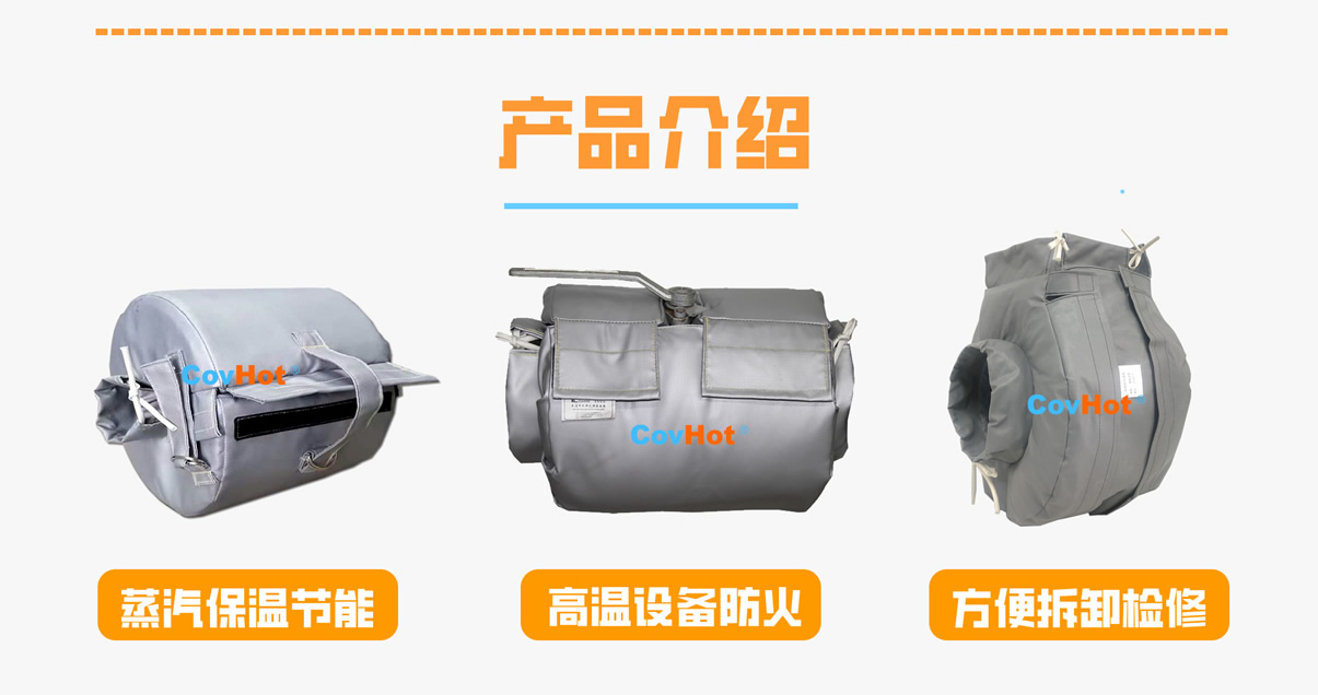 <a href=http://www.gzsat.com.cn/e/tags/?tagname=%E8%AE%BE%E5%A4%87%E4%BF%9D%E6%B8%A9 target=_blank class=infotextkey>設備保溫</a>衣廠(chǎng)家,<a href=http://www.gzsat.com.cn/e/tags/?tagname=%E5%8F%AF%E6%8B%86%E5%8D%B8%E4%BF%9D%E6%B8%A9%E8%A1%A3 target=_blank class=infotextkey><a href=http://www.gzsat.com.cn/e/tags/?tagname=%E5%8F%AF%E6%8B%86%E5%8D%B8%E4%BF%9D%E6%B8%A9%E8%A1%A3 target=_blank class=infotextkey>可拆卸<a href=http://www.gzsat.com.cn/e/tags/?tagname=%E4%BF%9D%E6%B8%A9%E8%A1%A3 target=_blank class=infotextkey>保溫衣</a></a></a>廠(chǎng)家