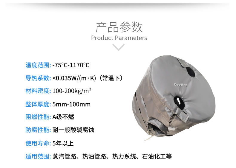 工業(yè)高溫防護,<a href=http://www.gzsat.com.cn/e/tags/?tagname=%E5%B7%A5%E4%B8%9A%E4%BF%9D%E6%B8%A9 target=_blank class=infotextkey>工業(yè)保溫</a>隔熱