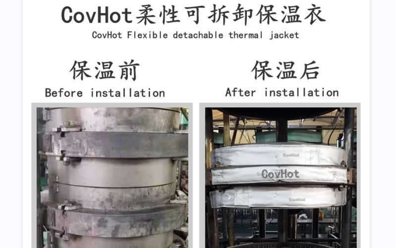 <a href=http://www.gzsat.com.cn/e/tags/?tagname=%E5%8F%AF%E6%8B%86%E5%8D%B8%E4%BF%9D%E6%B8%A9%E5%A5%97 target=_blank class=infotextkey>可拆卸<a href=http://www.gzsat.com.cn/e/tags/?tagname=%E4%BF%9D%E6%B8%A9%E5%A5%97 target=_blank class=infotextkey>保溫套</a></a>，<a href=http://www.gzsat.com.cn/e/tags/?tagname=%E8%BD%AF%E4%BF%9D%E6%B8%A9 target=_blank class=infotextkey>軟保溫</a>，柔性保溫材料