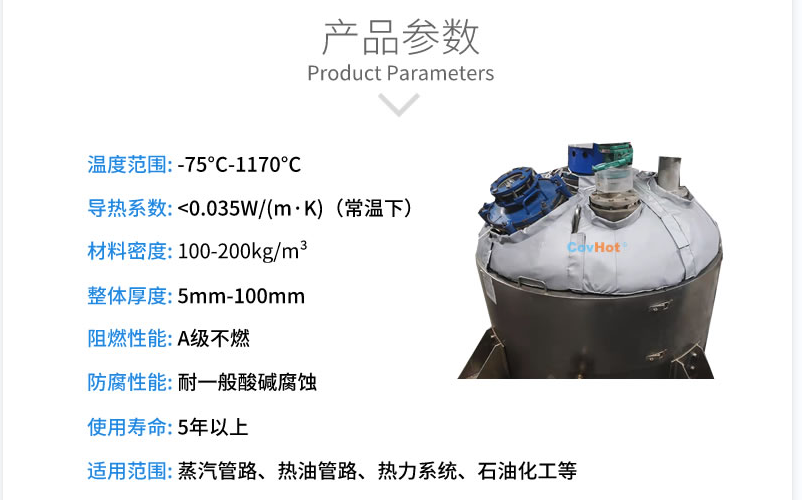 <a href=http://www.gzsat.com.cn/e/tags/?tagname=%E5%8F%8D%E5%BA%94%E9%87%9C%E4%BF%9D%E6%B8%A9 target=_blank class=infotextkey>反應釜保溫</a>,反應釜<a href=http://www.gzsat.com.cn/e/tags/?tagname=%E5%8F%AF%E6%8B%86%E5%8D%B8%E4%BF%9D%E6%B8%A9%E5%A5%97 target=_blank class=infotextkey>可拆卸<a href=http://www.gzsat.com.cn/e/tags/?tagname=%E4%BF%9D%E6%B8%A9%E5%A5%97 target=_blank class=infotextkey>保溫套</a></a>