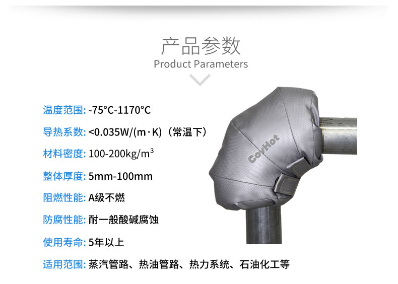 可拆卸式<a href=http://www.gzsat.com.cn/e/tags/?tagname=%E4%BF%9D%E6%B8%A9%E5%A5%97 target=_blank class=infotextkey>保溫套</a>,工業(yè)節能<a href=http://www.gzsat.com.cn/e/tags/?tagname=%E4%BF%9D%E6%B8%A9%E5%A5%97 target=_blank class=infotextkey>保溫套</a>