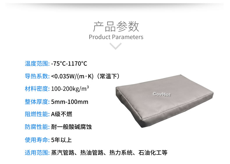 可拆卸<a href=http://www.gzsat.com.cn/e/tags/?tagname=%E9%98%80%E9%97%A8%E4%BF%9D%E6%B8%A9%E5%A5%97 target=_blank class=infotextkey><a href=http://www.gzsat.com.cn/e/tags/?tagname=%E9%98%80%E9%97%A8%E4%BF%9D%E6%B8%A9 target=_blank class=infotextkey>閥門(mén)保溫</a>套</a>,<a href=http://www.gzsat.com.cn/e/tags/?tagname=%E9%98%80%E9%97%A8%E4%BF%9D%E6%B8%A9%E5%A5%97 target=_blank class=infotextkey><a href=http://www.gzsat.com.cn/e/tags/?tagname=%E9%98%80%E9%97%A8%E4%BF%9D%E6%B8%A9 target=_blank class=infotextkey>閥門(mén)保溫</a>套</a>