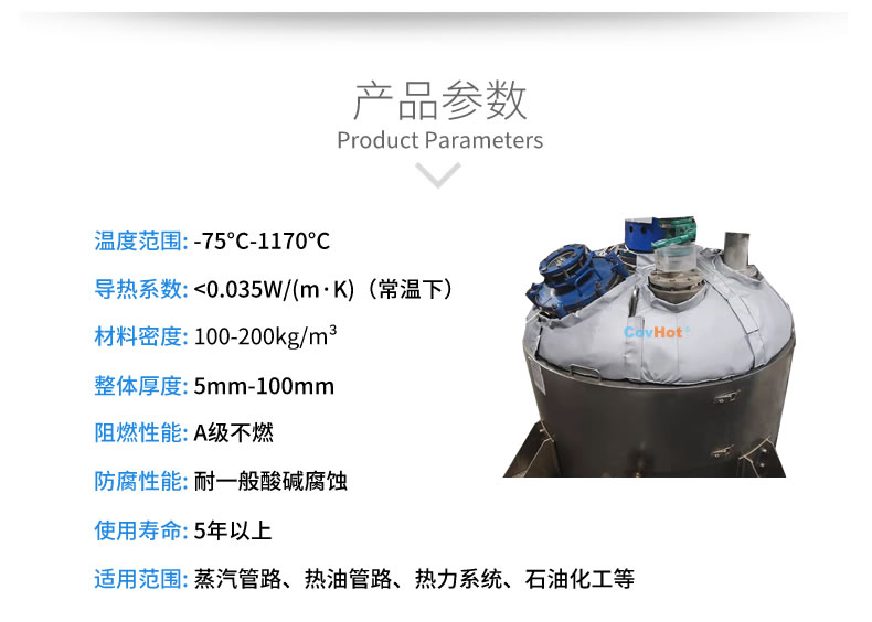 <a href=http://www.gzsat.com.cn/e/tags/?tagname=%E5%8F%8D%E5%BA%94%E9%87%9C%E4%BF%9D%E6%B8%A9 target=_blank class=infotextkey>反應釜保溫</a>,<a href=http://www.gzsat.com.cn/e/tags/?tagname=%E5%8F%AF%E6%8B%86%E5%8D%B8%E4%BF%9D%E6%B8%A9%E5%A5%97 target=_blank class=infotextkey>可拆卸<a href=http://www.gzsat.com.cn/e/tags/?tagname=%E4%BF%9D%E6%B8%A9%E5%A5%97 target=_blank class=infotextkey>保溫套</a></a>