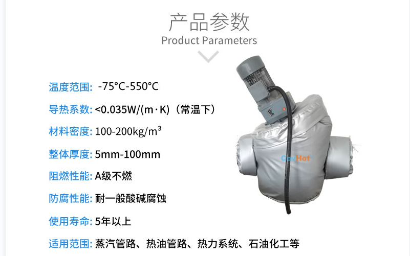 泵體<a href=http://www.gzsat.com.cn/e/tags/?tagname=%E4%BF%9D%E6%B8%A9%E5%A5%97 target=_blank class=infotextkey>保溫套</a>,泵防凍保溫