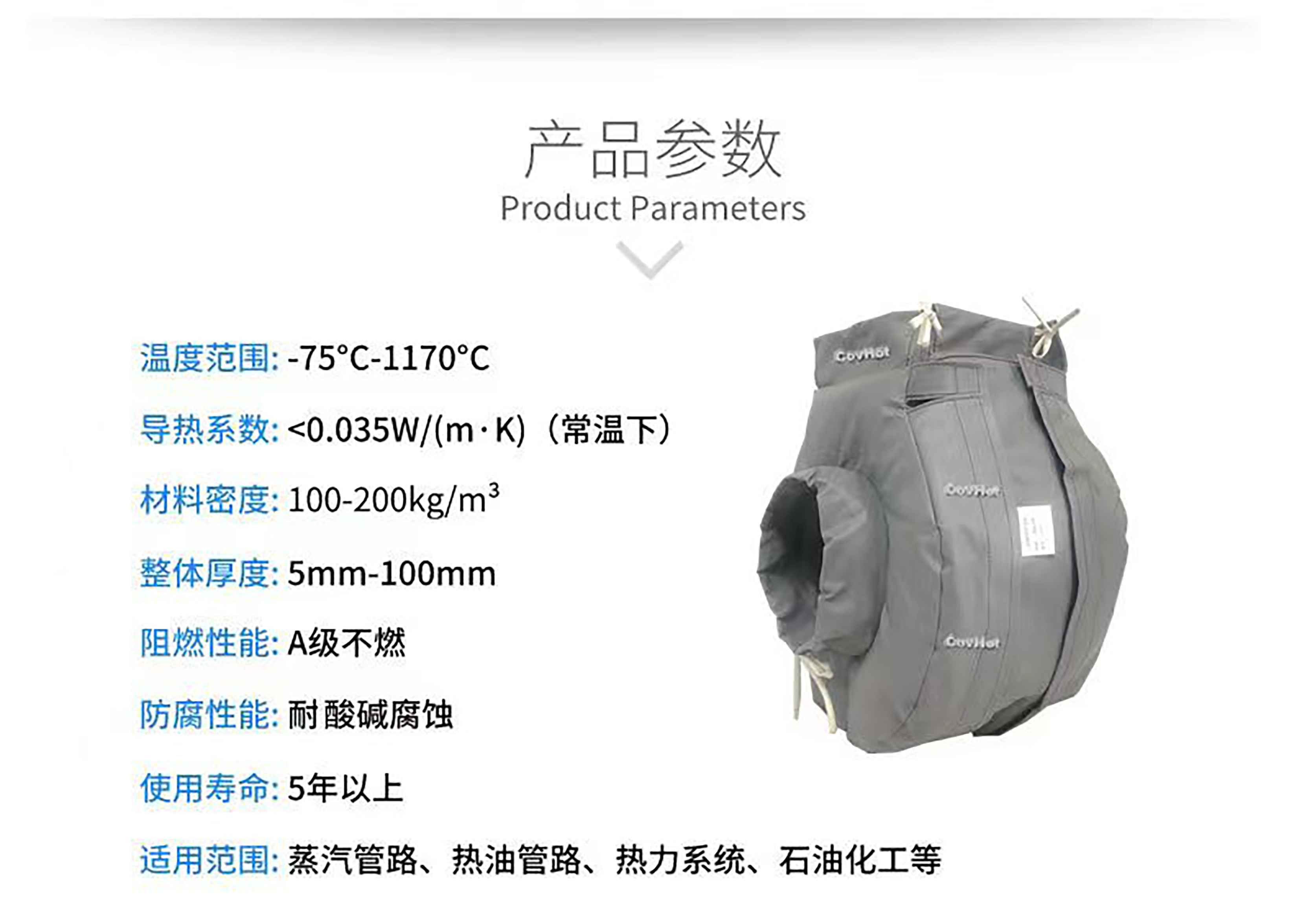 冬季保溫,<a href=http://www.gzsat.com.cn/e/tags/?tagname=%E5%8F%AF%E6%8B%86%E5%8D%B8%E4%BF%9D%E6%B8%A9%E8%A1%A3 target=_blank class=infotextkey><a href=http://www.gzsat.com.cn/e/tags/?tagname=%E5%8F%AF%E6%8B%86%E5%8D%B8%E4%BF%9D%E6%B8%A9%E8%A1%A3 target=_blank class=infotextkey>可拆卸<a href=http://www.gzsat.com.cn/e/tags/?tagname=%E4%BF%9D%E6%B8%A9%E8%A1%A3 target=_blank class=infotextkey>保溫衣</a></a></a>,<a href=http://www.gzsat.com.cn/e/tags/?tagname=%E8%AE%BE%E5%A4%87%E4%BF%9D%E6%B8%A9 target=_blank class=infotextkey>設備保溫</a>