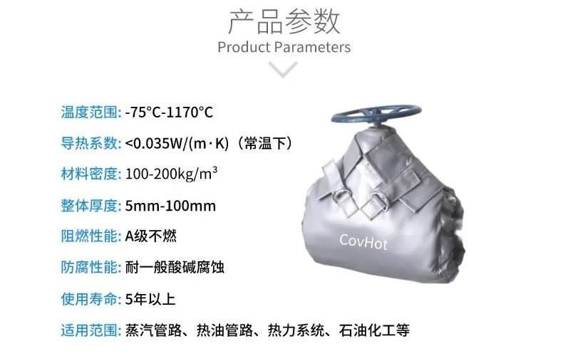 <a href=http://www.gzsat.com.cn/e/tags/?tagname=%E5%8F%AF%E6%8B%86%E5%8D%B8%E4%BF%9D%E6%B8%A9%E5%A5%97 target=_blank class=infotextkey>可拆卸<a href=http://www.gzsat.com.cn/e/tags/?tagname=%E4%BF%9D%E6%B8%A9%E5%A5%97 target=_blank class=infotextkey>保溫套</a></a>,<a href=http://www.gzsat.com.cn/e/tags/?tagname=%E9%98%80%E9%97%A8%E4%BF%9D%E6%B8%A9%E5%A5%97 target=_blank class=infotextkey><a href=http://www.gzsat.com.cn/e/tags/?tagname=%E9%98%80%E9%97%A8%E4%BF%9D%E6%B8%A9 target=_blank class=infotextkey>閥門(mén)保溫</a>套</a>,<a href=http://www.gzsat.com.cn/e/tags/?tagname=%E9%98%80%E9%97%A8%E4%BF%9D%E6%B8%A9 target=_blank class=infotextkey>閥門(mén)保溫</a>