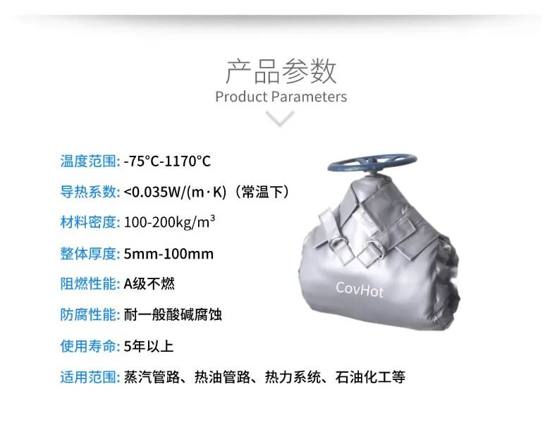<a href=http://www.gzsat.com.cn/e/tags/?tagname=%E5%8F%AF%E6%8B%86%E5%8D%B8%E4%BF%9D%E6%B8%A9%E5%A5%97 target=_blank class=infotextkey>可拆卸<a href=http://www.gzsat.com.cn/e/tags/?tagname=%E4%BF%9D%E6%B8%A9%E5%A5%97 target=_blank class=infotextkey>保溫套</a></a>,<a href=http://www.gzsat.com.cn/e/tags/?tagname=%E9%98%80%E9%97%A8%E4%BF%9D%E6%B8%A9 target=_blank class=infotextkey>閥門(mén)保溫</a>,管路保溫,<a href=http://www.gzsat.com.cn/e/tags/?tagname=%E6%8D%A2%E7%83%AD%E5%99%A8%E4%BF%9D%E6%B8%A9 target=_blank class=infotextkey>換熱器保溫</a>