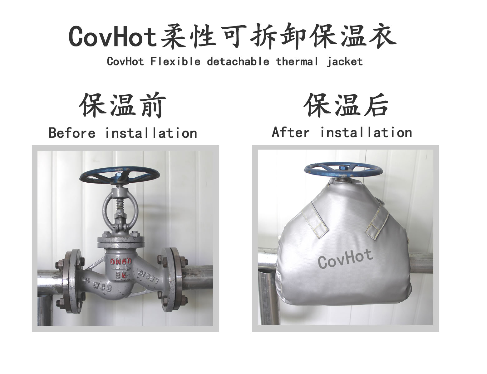 可拆卸<a href=http://www.gzsat.com.cn/e/tags/?tagname=%E9%98%80%E9%97%A8%E4%BF%9D%E6%B8%A9%E5%A5%97 target=_blank class=infotextkey><a href=http://www.gzsat.com.cn/e/tags/?tagname=%E9%98%80%E9%97%A8%E4%BF%9D%E6%B8%A9 target=_blank class=infotextkey>閥門(mén)保溫</a>套</a>,蒸汽閥門(mén),保溫