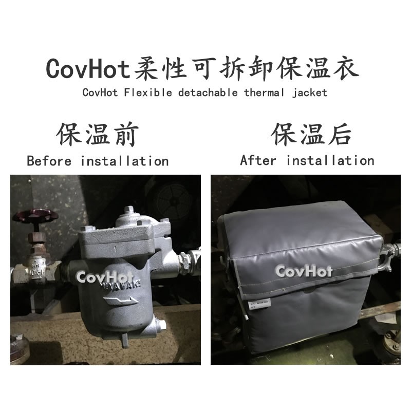 <a href=http://www.gzsat.com.cn/e/tags/?tagname=%E5%8F%AF%E6%8B%86%E5%8D%B8%E4%BF%9D%E6%B8%A9%E5%A5%97 target=_blank class=infotextkey>可拆卸<a href=http://www.gzsat.com.cn/e/tags/?tagname=%E4%BF%9D%E6%B8%A9%E5%A5%97 target=_blank class=infotextkey>保溫套</a></a>,工業(yè)節能降耗