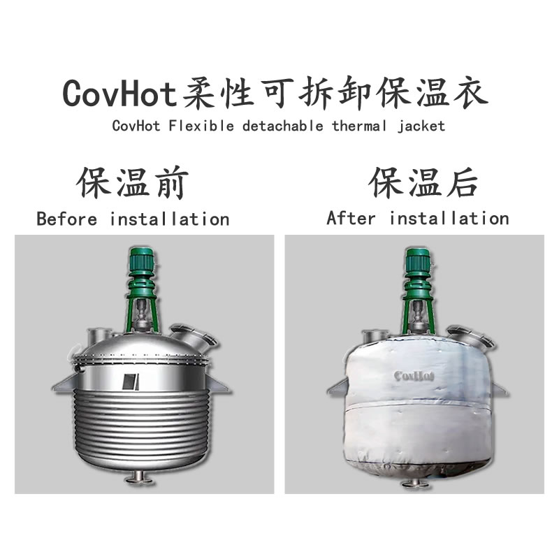 <a href=http://www.gzsat.com.cn/e/tags/?tagname=%E5%8F%8D%E5%BA%94%E9%87%9C%E4%BF%9D%E6%B8%A9 target=_blank class=infotextkey>反應釜保溫</a>套