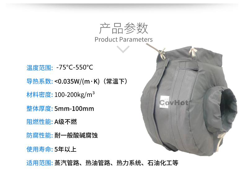 泵體<a href=http://www.gzsat.com.cn/e/tags/?tagname=%E4%BF%9D%E6%B8%A9%E8%A1%A3 target=_blank class=infotextkey>保溫衣</a>