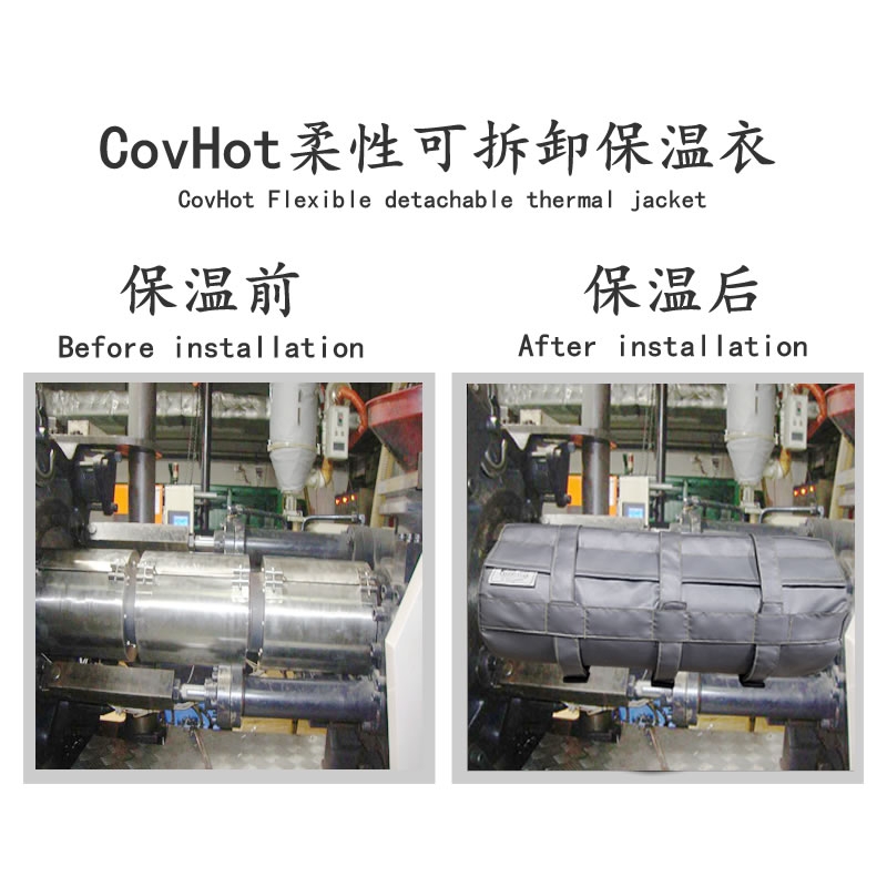 注塑機<a href=http://www.gzsat.com.cn/e/tags/?tagname=%E5%8F%AF%E6%8B%86%E5%8D%B8%E4%BF%9D%E6%B8%A9%E5%A5%97 target=_blank class=infotextkey>可拆卸<a href=http://www.gzsat.com.cn/e/tags/?tagname=%E4%BF%9D%E6%B8%A9%E5%A5%97 target=_blank class=infotextkey>保溫套</a></a>