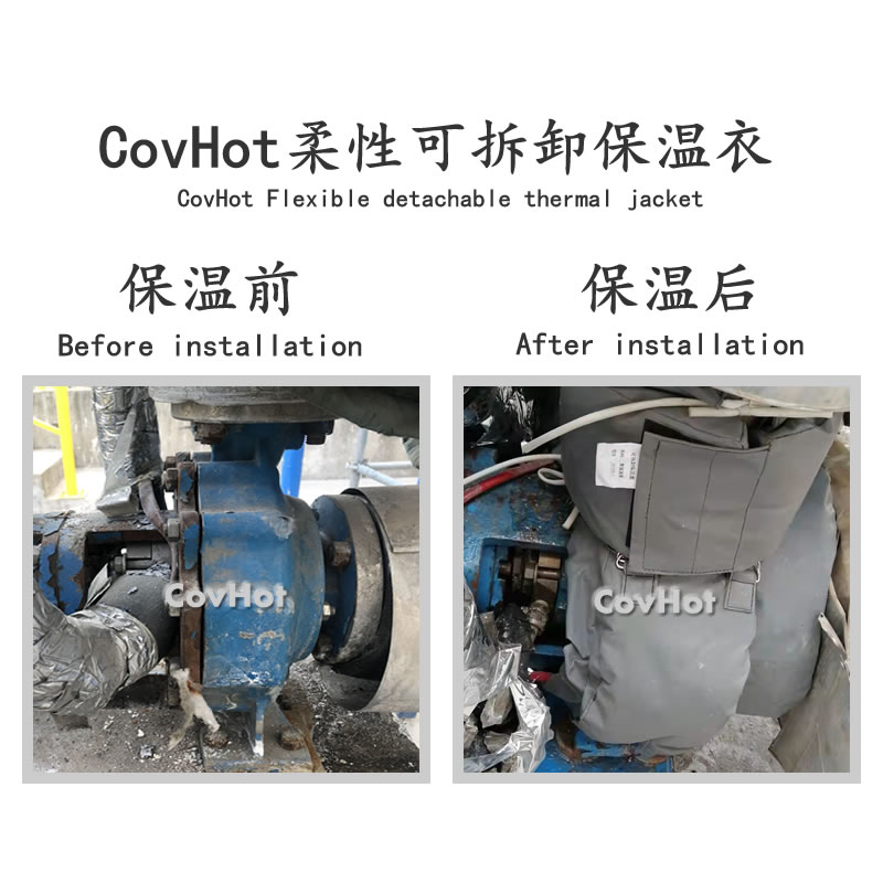 可拆卸泵<a href=http://www.gzsat.com.cn/e/tags/?tagname=%E4%BF%9D%E6%B8%A9%E5%A5%97 target=_blank class=infotextkey>保溫套</a>,泵體<a href=http://www.gzsat.com.cn/e/tags/?tagname=%E4%BF%9D%E6%B8%A9%E5%A5%97 target=_blank class=infotextkey>保溫套</a>,泵<a href=http://www.gzsat.com.cn/e/tags/?tagname=%E4%BF%9D%E6%B8%A9%E9%9A%94%E7%83%AD target=_blank class=infotextkey>保溫隔熱</a>