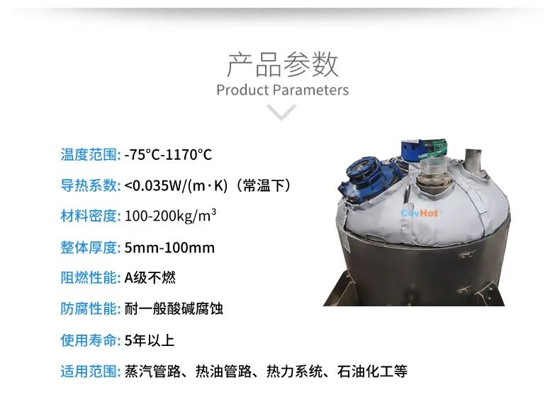 <a href=http://http://www.gzsat.com.cn/e/tags/?tagname=%E7%BD%90%E4%BD%93%E4%BF%9D%E6%B8%A9 target=_blank class=infotextkey>罐體保溫</a>套,<a href=http://www.gzsat.com.cn/e/tags/?tagname=%E5%8F%8D%E5%BA%94%E9%87%9C%E4%BF%9D%E6%B8%A9 target=_blank class=infotextkey>反應釜保溫</a>套