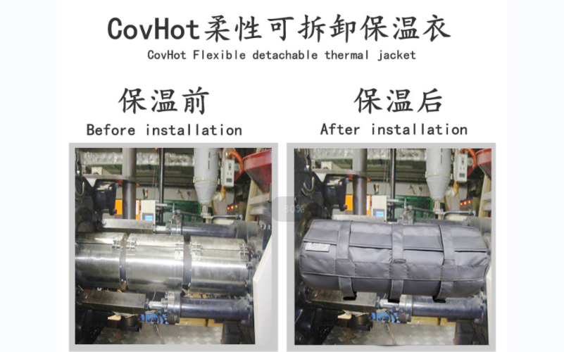 可拆卸<a href=http://www.gzsat.com.cn/e/tags/?tagname=%E8%AE%BE%E5%A4%87%E4%BF%9D%E6%B8%A9 target=_blank class=infotextkey>設備保溫</a>套,<a href=http://www.gzsat.com.cn/e/tags/?tagname=%E8%AE%BE%E5%A4%87%E4%BF%9D%E6%B8%A9 target=_blank class=infotextkey>設備保溫</a>套