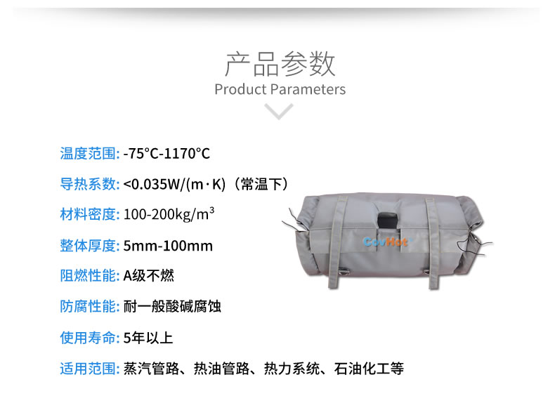 柔性<a href=http://www.gzsat.com.cn/e/tags/?tagname=%E9%98%80%E9%97%A8%E4%BF%9D%E6%B8%A9%E8%A1%A3 target=_blank class=infotextkey><a href=http://www.gzsat.com.cn/e/tags/?tagname=%E9%98%80%E9%97%A8%E4%BF%9D%E6%B8%A9 target=_blank class=infotextkey>閥門(mén)保溫</a>衣</a>