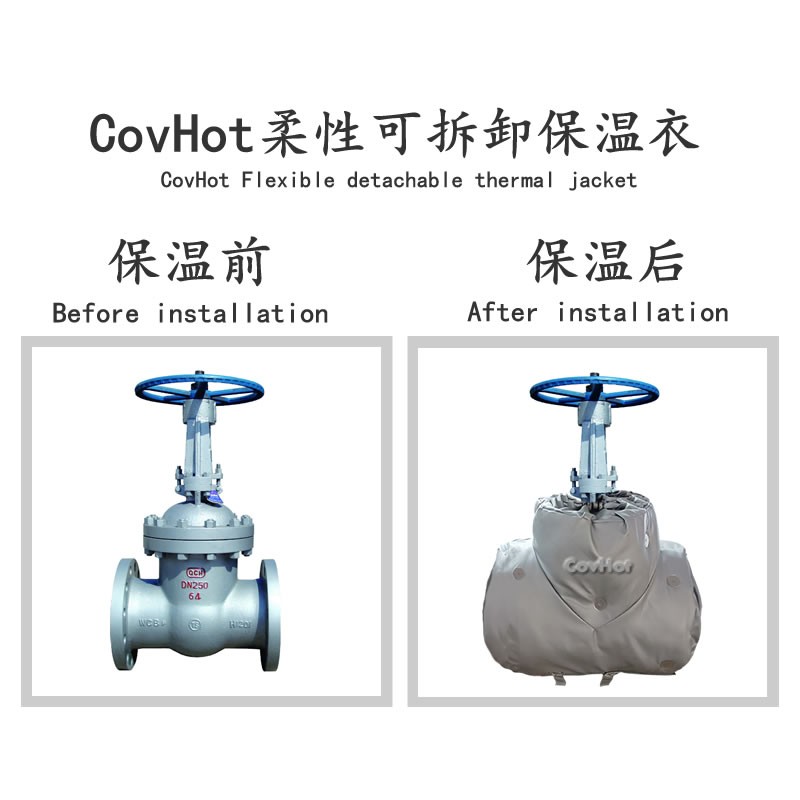 蒸汽<a href=http://www.gzsat.com.cn/e/tags/?tagname=%E9%98%80%E9%97%A8%E4%BF%9D%E6%B8%A9%E5%A5%97 target=_blank class=infotextkey><a href=http://www.gzsat.com.cn/e/tags/?tagname=%E9%98%80%E9%97%A8%E4%BF%9D%E6%B8%A9 target=_blank class=infotextkey>閥門(mén)保溫</a>套</a>,閥門(mén)尺寸