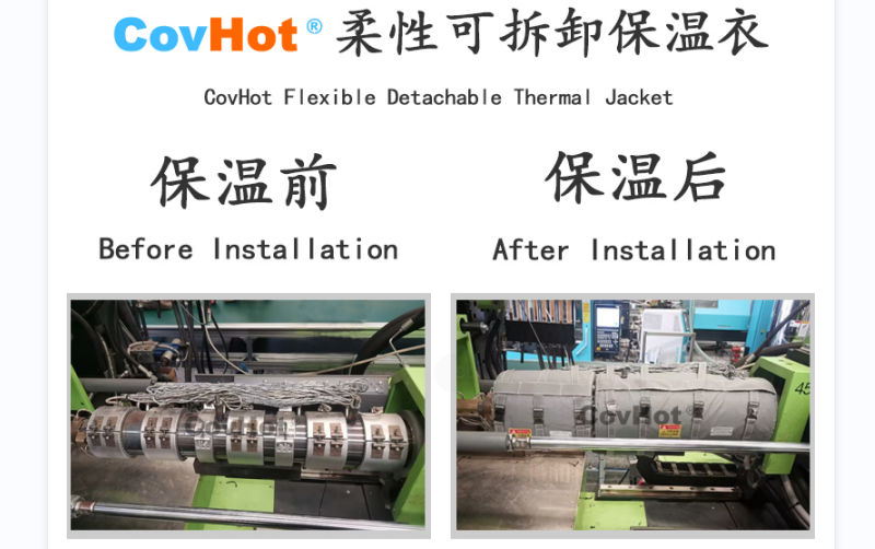 注塑機<a href=http://www.gzsat.com.cn/e/tags/?tagname=%E4%BF%9D%E6%B8%A9%E5%A5%97 target=_blank class=infotextkey>保溫套</a>,<a href=http://www.gzsat.com.cn/e/tags/?tagname=%E6%B3%A8%E5%A1%91%E6%9C%BA%E4%BF%9D%E6%B8%A9 target=_blank class=infotextkey>注塑機保溫</a>