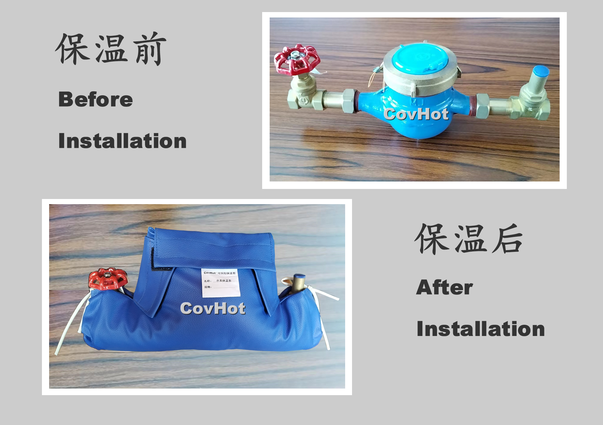 可拆卸式水表<a href=http://www.gzsat.com.cn/e/tags/?tagname=%E4%BF%9D%E6%B8%A9%E5%A5%97 target=_blank class=infotextkey>保溫套</a>