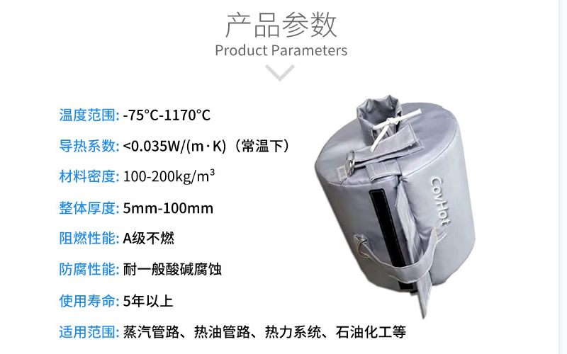 <a href=http://http://www.gzsat.com.cn/e/tags/?tagname=%E6%B3%95%E5%85%B0%E4%BF%9D%E6%B8%A9%E5%A5%97 target=_blank class=infotextkey>法蘭<a href=http://www.gzsat.com.cn/e/tags/?tagname=%E4%BF%9D%E6%B8%A9%E5%A5%97 target=_blank class=infotextkey>保溫套</a></a>,<a href=http://www.gzsat.com.cn/e/tags/?tagname=%E4%BF%9D%E6%B8%A9%E5%A5%97 target=_blank class=infotextkey>保溫套</a>