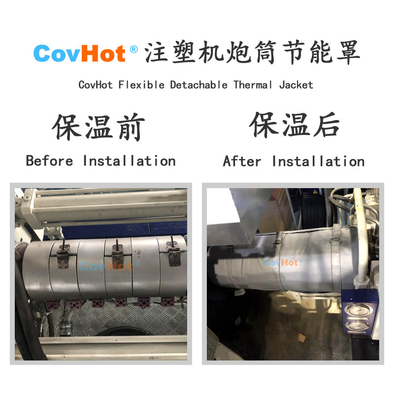 上海某塑料制品加工廠(chǎng) 注塑機節能案例