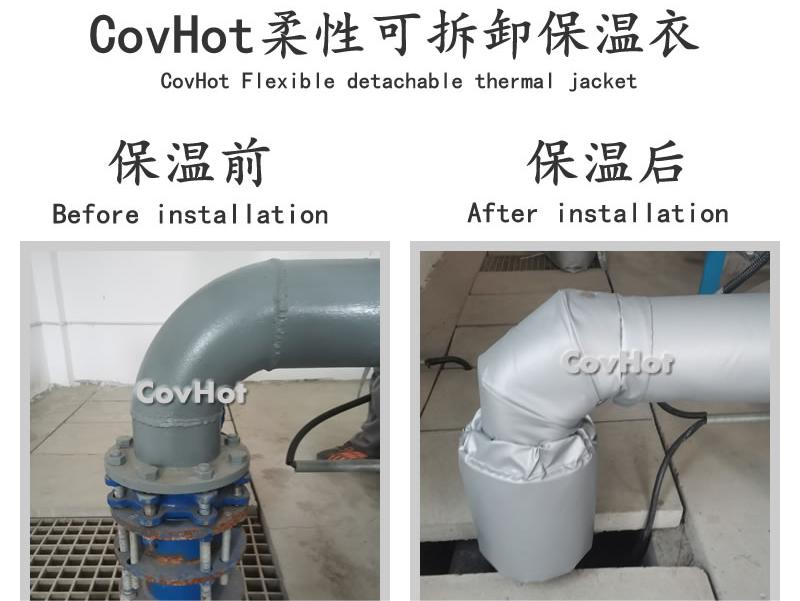 可拆卸柔性<a href=http://www.gzsat.com.cn/e/tags/?tagname=%E4%BF%9D%E6%B8%A9%E5%A5%97 target=_blank class=infotextkey>保溫套</a>