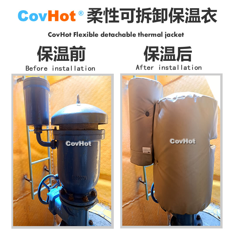 疏水閥<a href=http://www.gzsat.com.cn/e/tags/?tagname=%E4%BF%9D%E6%B8%A9%E5%A5%97 target=_blank class=infotextkey>保溫套</a>,<a href=http://www.gzsat.com.cn/e/tags/?tagname=%E5%8F%AF%E6%8B%86%E5%8D%B8%E4%BF%9D%E6%B8%A9%E5%A5%97 target=_blank class=infotextkey>可拆卸<a href=http://www.gzsat.com.cn/e/tags/?tagname=%E4%BF%9D%E6%B8%A9%E5%A5%97 target=_blank class=infotextkey>保溫套</a></a>